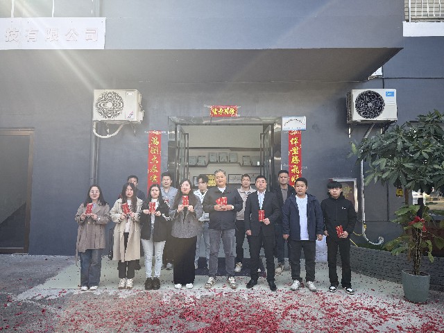 2025年初八百諾數(shù)字開工大吉
