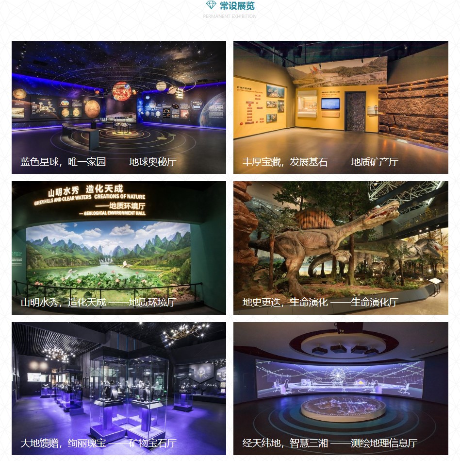 圖3 常設展廳.jpg