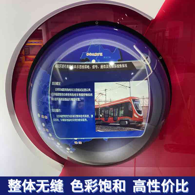 播放系統(tǒng)2