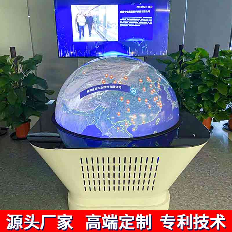 多媒體高清內(nèi)投（背投）球幕球屏聯(lián)動(dòng)系統(tǒng)
