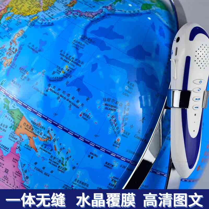 點(diǎn)讀球2