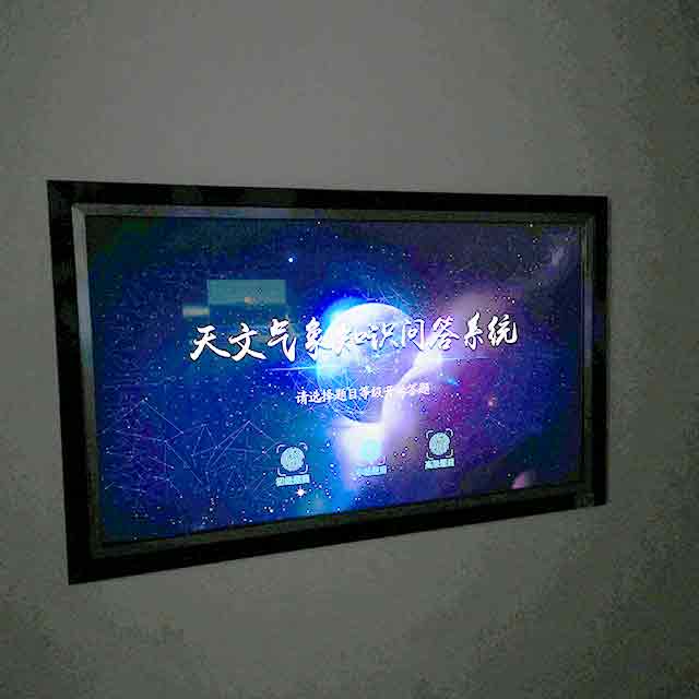問(wèn)答2