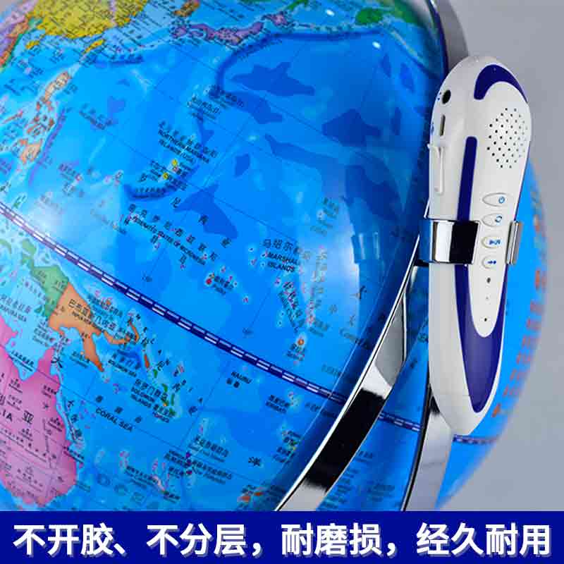 點(diǎn)讀球3
