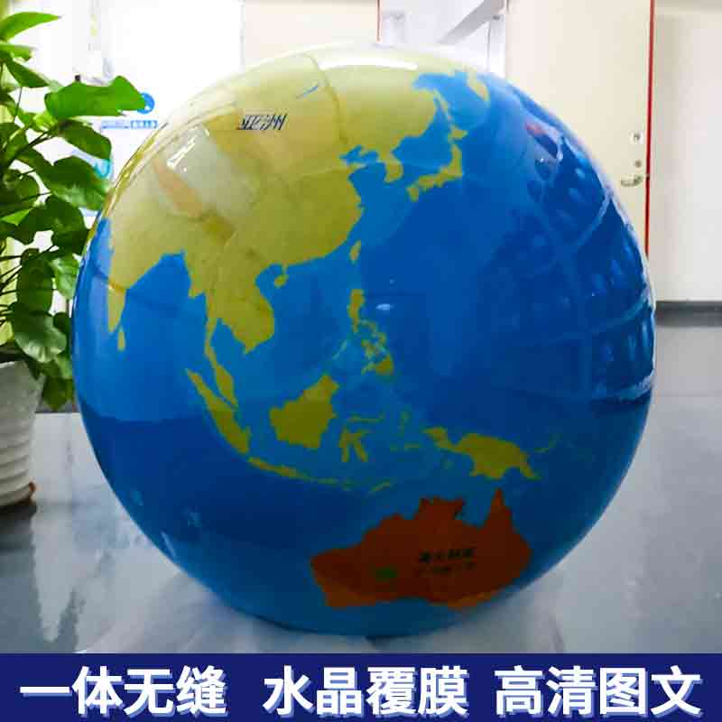 點(diǎn)讀球2